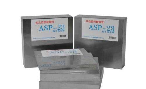 锌合金压铸用什么模具材料