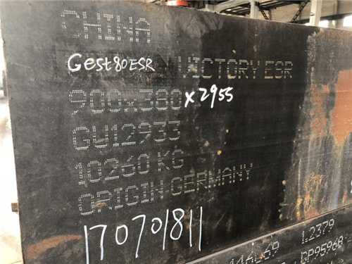 hpm300模具钢，ts3807模具钢