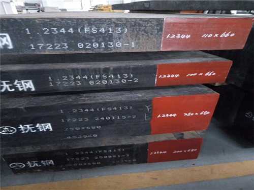 ts520模具寿命，2344模具寿命